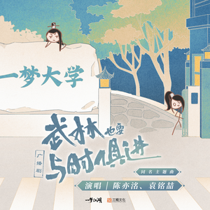 日本女优与黑人
