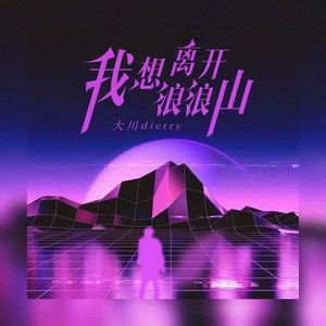 日本女优与黑人
